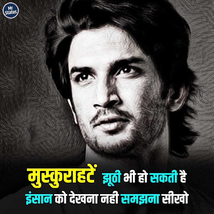 Download free status image